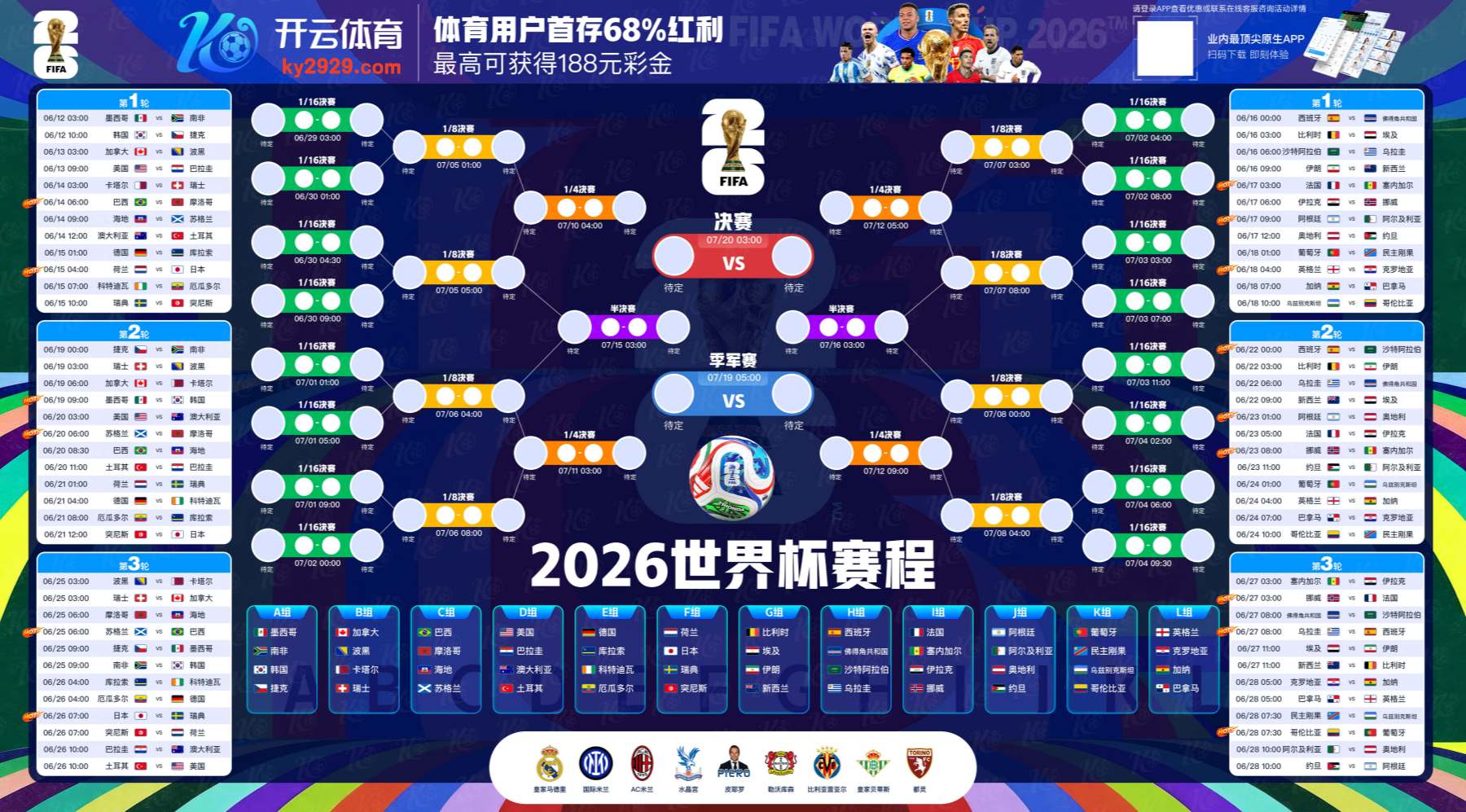 金宝博|金宝博官方网站|金宝博官网注册下载